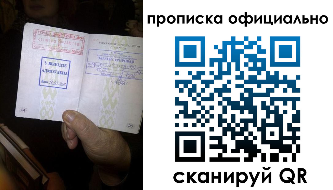 временная регистрация госуслуги в Тамбовской области