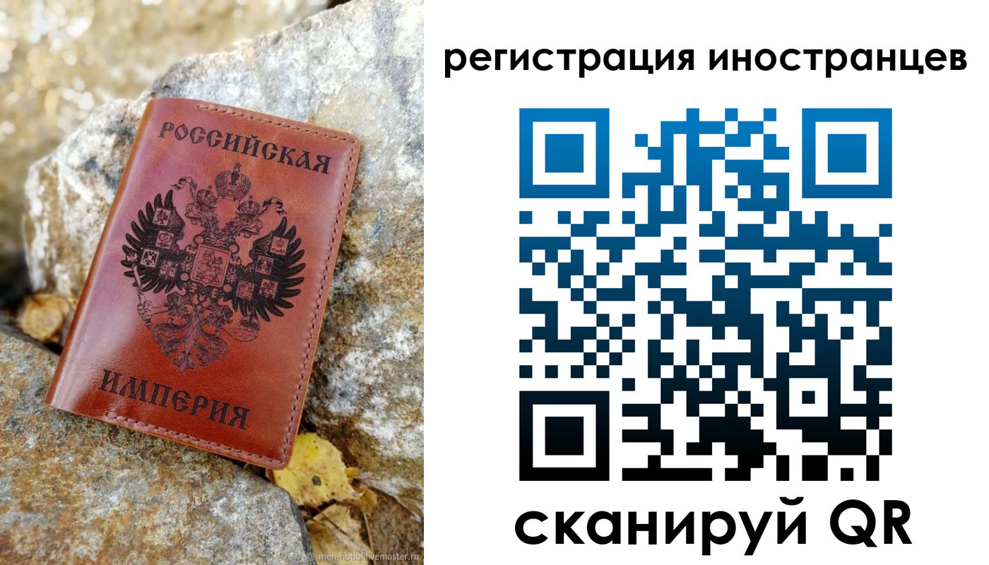 прописка поиск в Тамбовской области