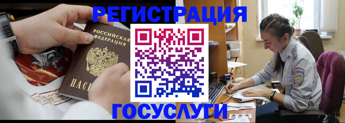 временная регистрация гарантия в Тамбовской области