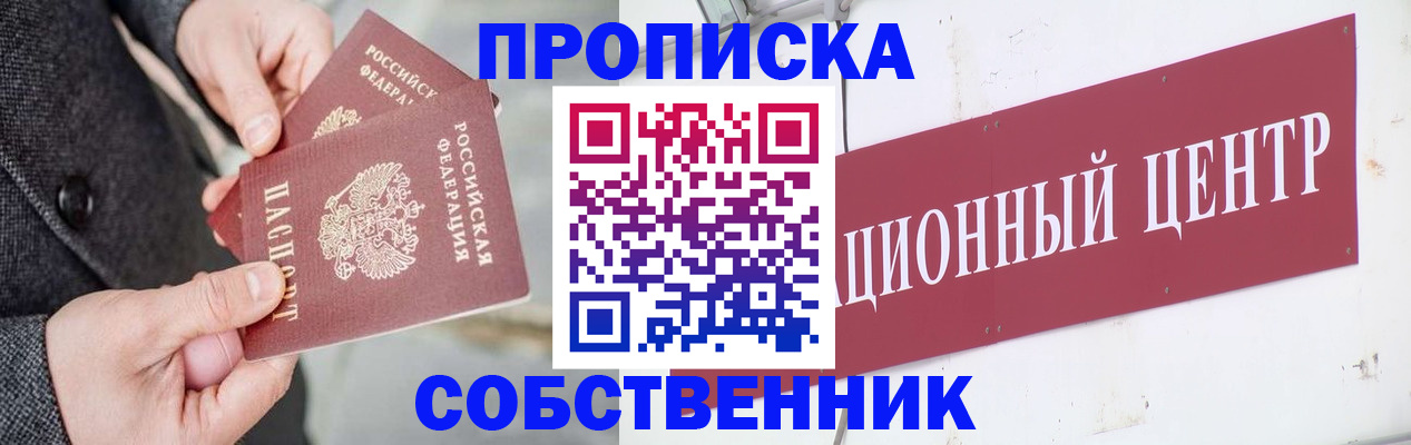 регистрация для дет. сада в Тамбовской области