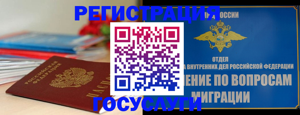 регистрация для дет. сада в Тамбовской области